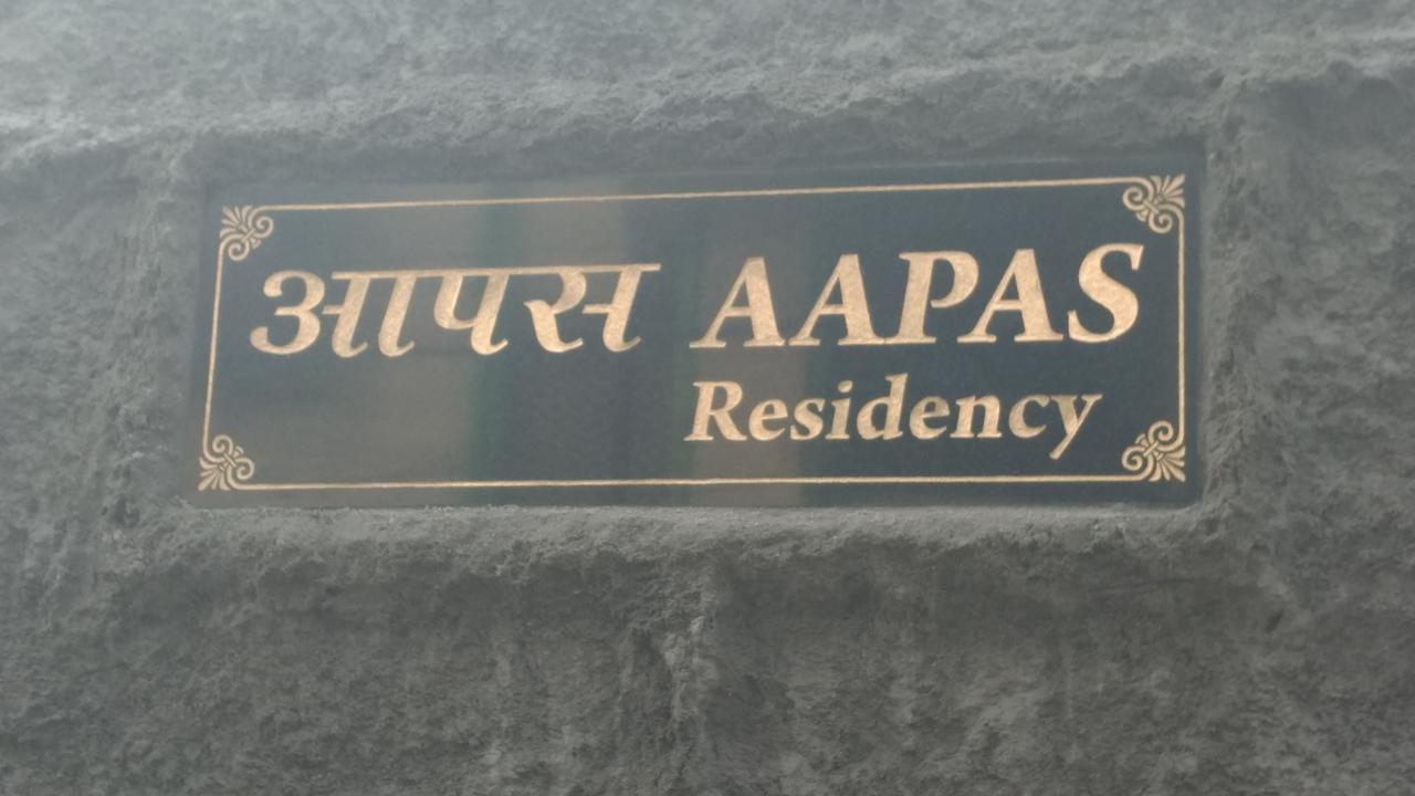 Aapas Residency 호텔 칼림퐁 외부 사진